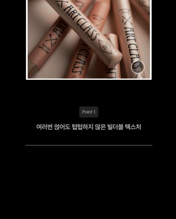 애니메이션 크기 변경 예시